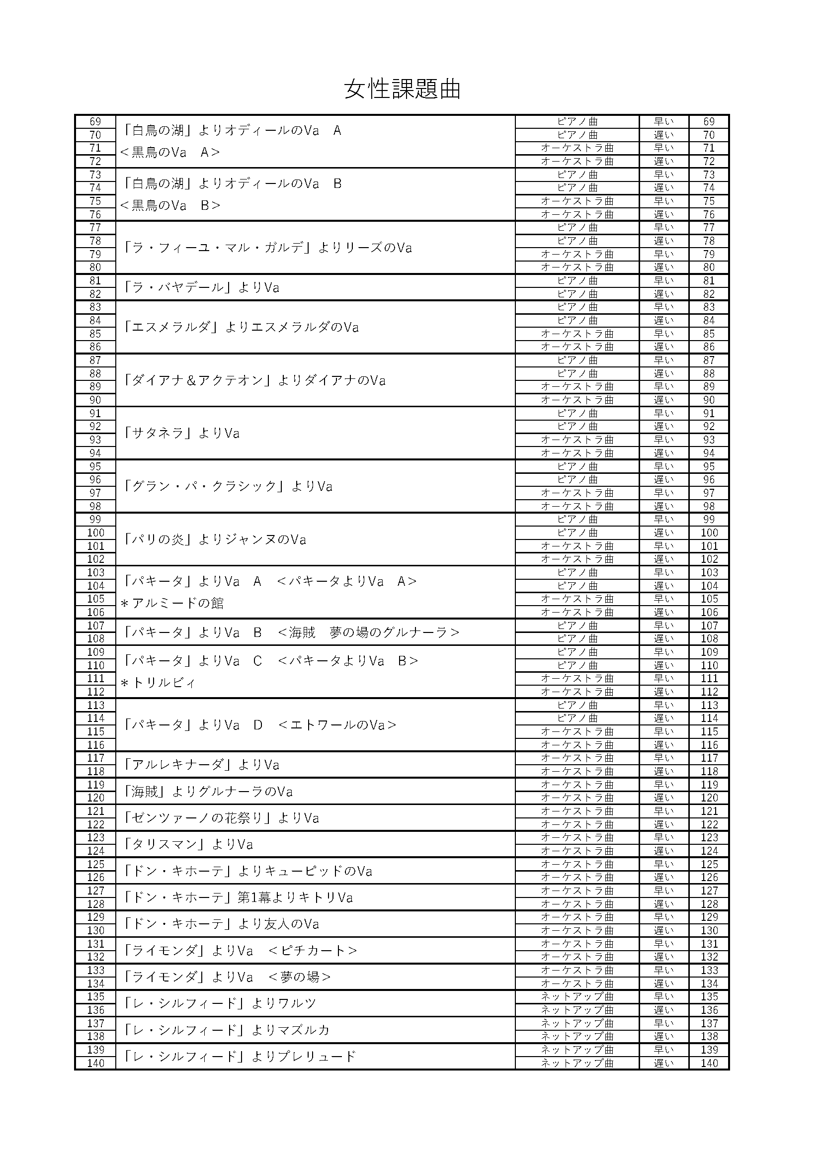 sound source20250522_2